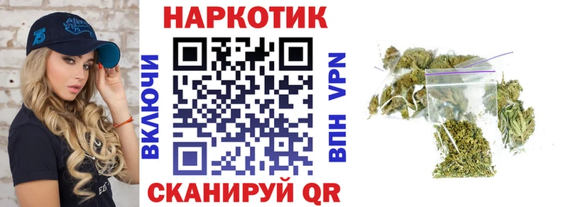 Купить наркоту Слюдянка Кокаин  Мефедрон  Гашиш 