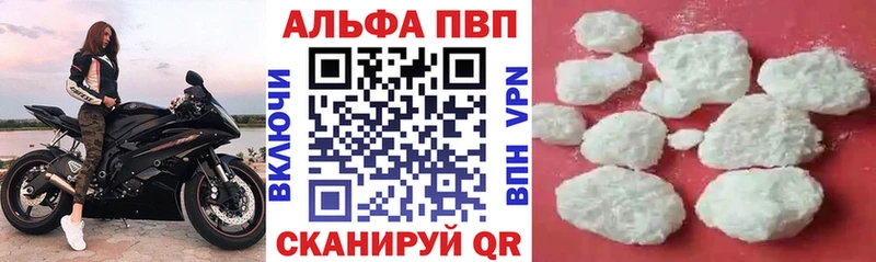 Alpha-PVP крисы CK  Слюдянка 