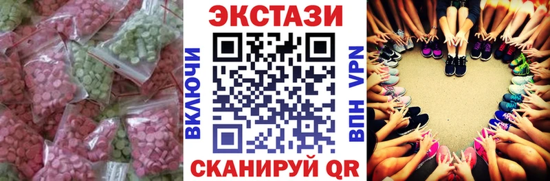 MEGA как войти  Слюдянка  Экстази 99% 
