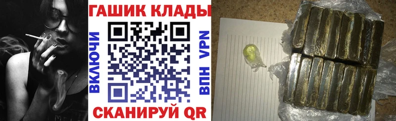Гашиш Premium Слюдянка