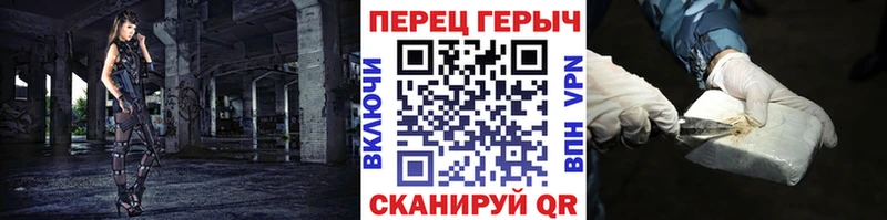 Героин гречка  где найти   Слюдянка 