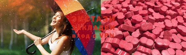 MESCALINE Вязьма