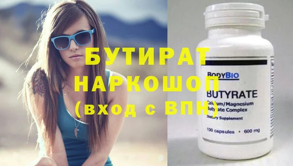 метамфетамин Вязники
