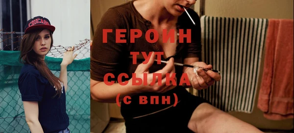 MESCALINE Вязьма