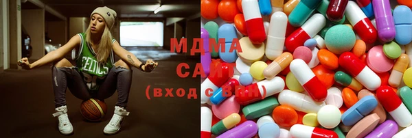 MESCALINE Вязьма