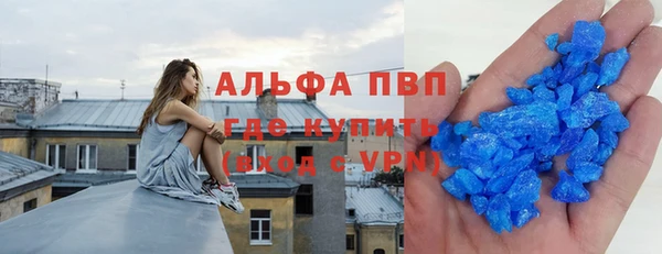 MESCALINE Вязьма