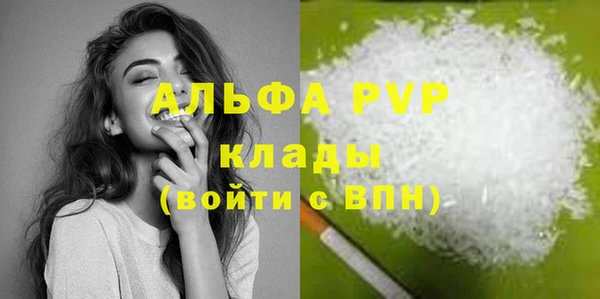 mdma Лихославль