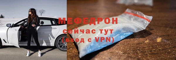 гидра Вяземский