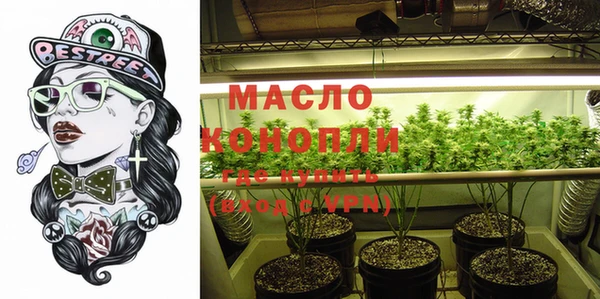MESCALINE Вязьма