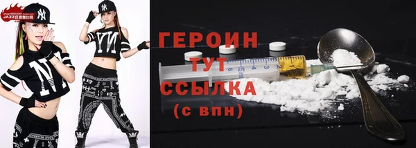 ALPHA-PVP Каменногорск