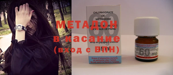 метамфетамин Вязники