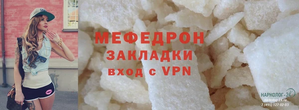 герыч Семилуки