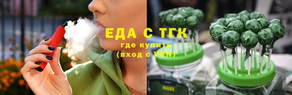 прущий лед Каменка