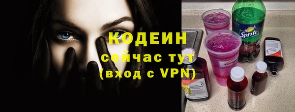 ALPHA-PVP Каменногорск