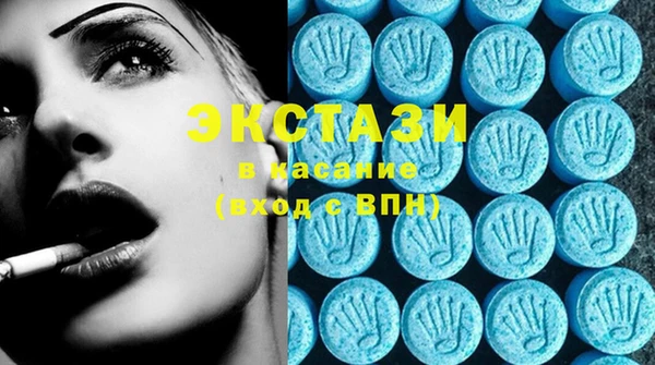 метамфетамин Вязники