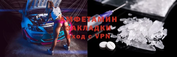 метамфетамин Вязники