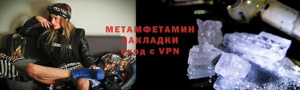 гидра Вяземский
