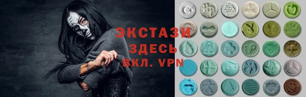 MESCALINE Вязьма