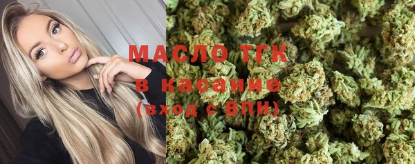 MESCALINE Вязьма