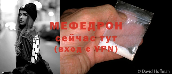 метамфетамин Вязники