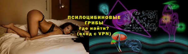 MESCALINE Вязьма