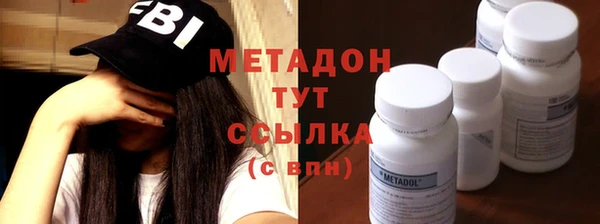 метамфетамин Вязники