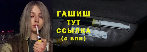 MESCALINE Вязьма