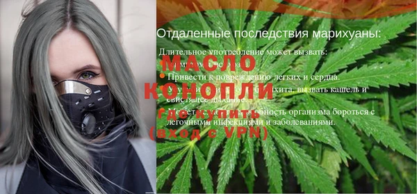 MESCALINE Вязьма