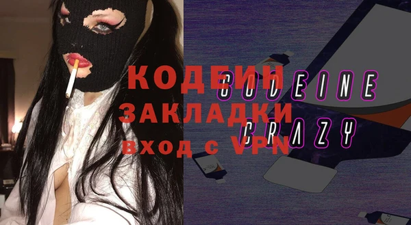метамфетамин Вязники