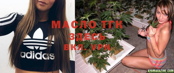 MESCALINE Вязьма