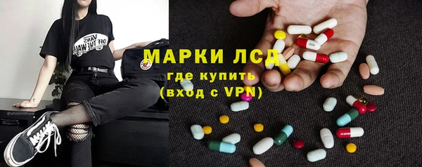 метамфетамин Вязники