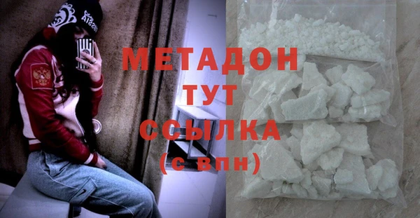 метамфетамин Вязники