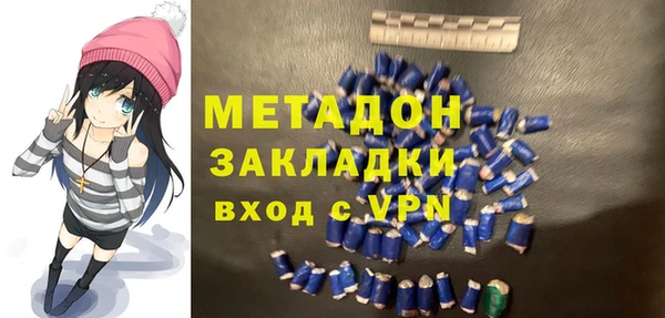 спиды Волосово