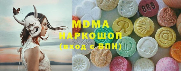 герыч Семилуки