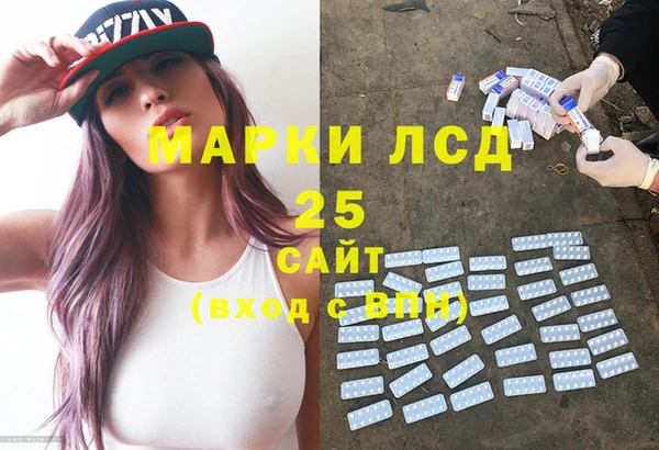 метамфетамин Вязники