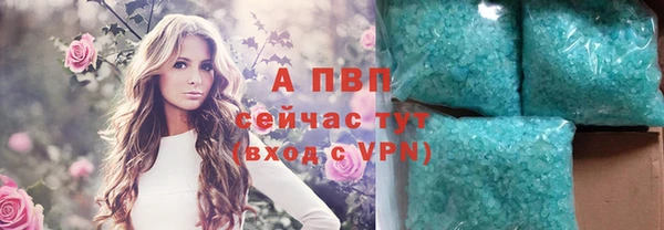 дурь Каменск-Шахтинский