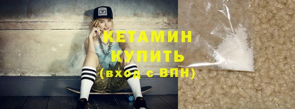 MESCALINE Вязьма