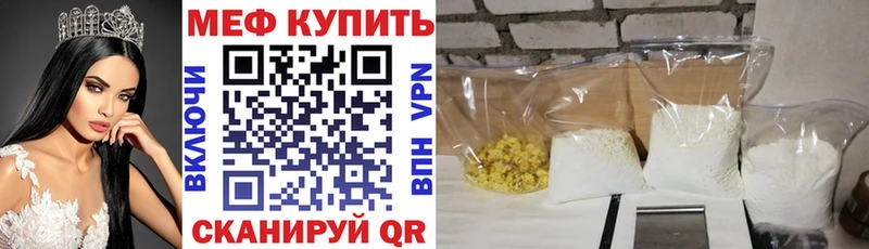 Меф мука  Слюдянка 