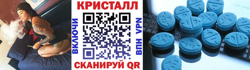 Первитин Methamphetamine Слюдянка