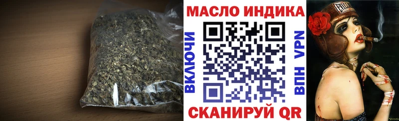 даркнет сайт  Слюдянка  Дистиллят ТГК вейп 