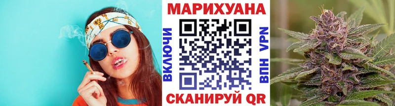 Бошки марихуана семена  Слюдянка 